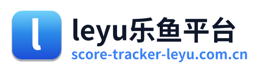 leyu乐鱼平台 Logo